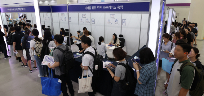 대학 입학 정보를 찾아서