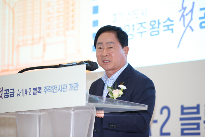 남양주시
