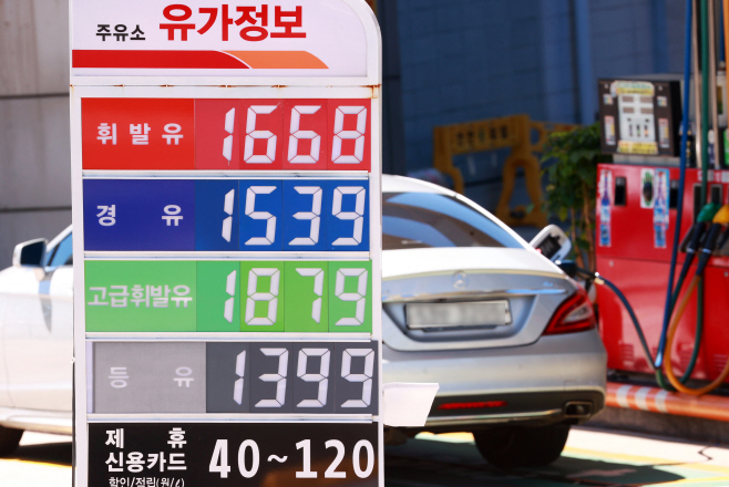 주유소 기름값 1주 만에 하락 전환<YONHAP NO-2294>