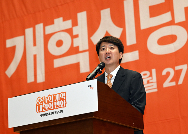 개혁신당 신임 당대표에 이준석 당선