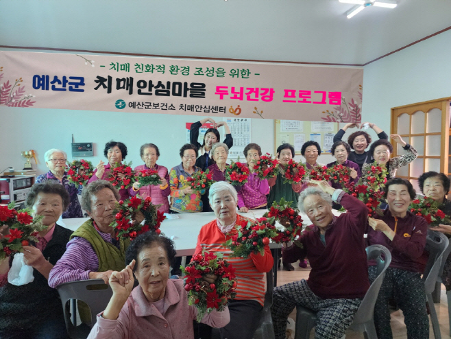 예산군, 모두를 위한 복지와 농촌으로 삶을 바꾸다!