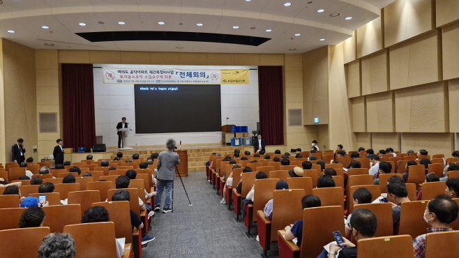 공작아파트