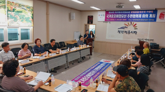 28일 (홍성군, 광천토굴새우젓 미래 설계 착수)