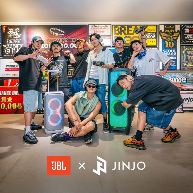 사진-JBL, 브레이킹 팀 진조크루와 협업 파트너십 체결