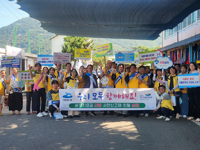 휴가철 앞두고 숙박업소 바가지요금 근절 운동 실시