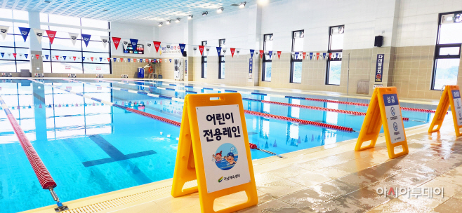 여주도시공사 가남체육센터 어린이 전용 레인 운영