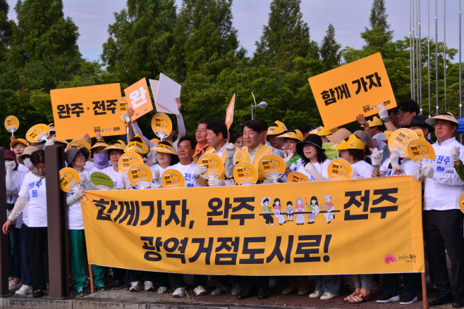 완주-전주 통합 염원하는 시민들의 목소리 ‘하나로!’ (1)