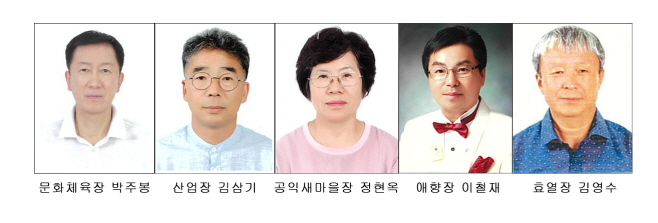 2. 임실군, 제44회 임실군민의 장 수상자 확정