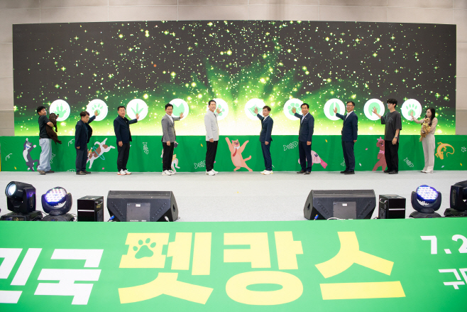 멍냥이랑 여름휴가 왔어요! 구미 펫캉스에 반한 2만 반려인 행사