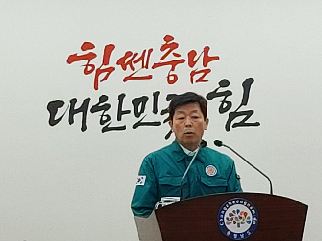 폭우 피해 ‘충남특별지원금’ 8월 중 지급
