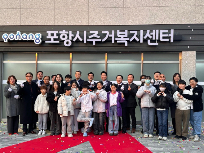 250728 주거복지의 새 지평 여는 포항시…생애주기별 공공주택