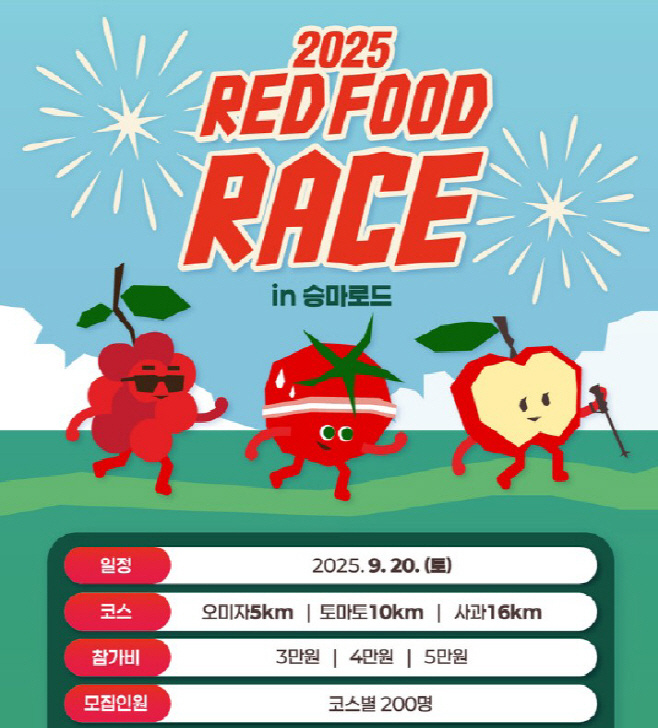 화면 캡처 2025-07-28 132418