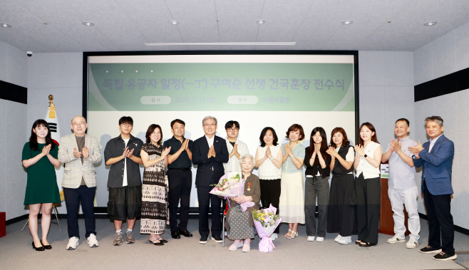 2. 18일 구여순 유족 14명이 의병박물관을 방문했다.