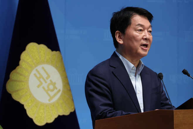 국민의힘 혁신안 발표하는 안철수 의원<YONHAP NO-2892>