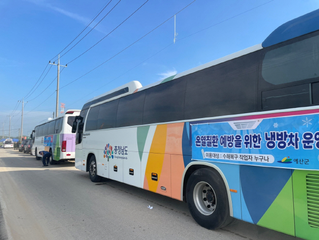 ‘냉방버스’로 수해복구 현장 온열질환 예방한다