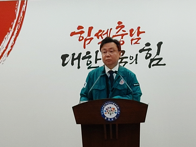 “기후위기 시대 홍수·가뭄 대응 지천댐 꼭 필요”
