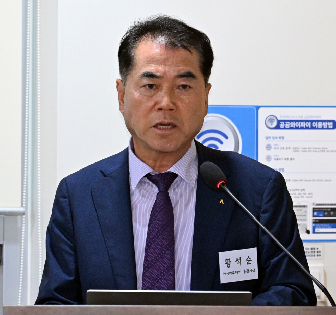 제2회 아시아투데이 보험세미나