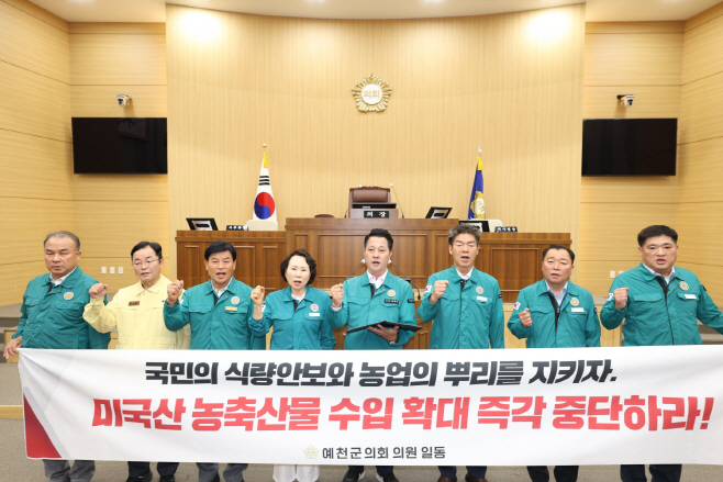 (예천군