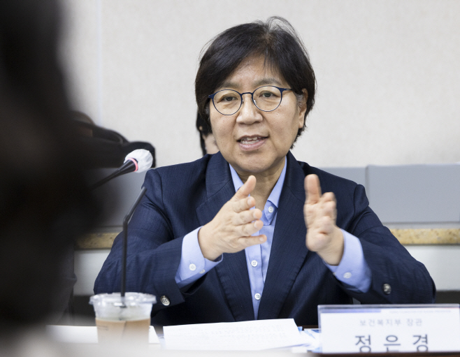 간담회 주재하는 정은경 장관