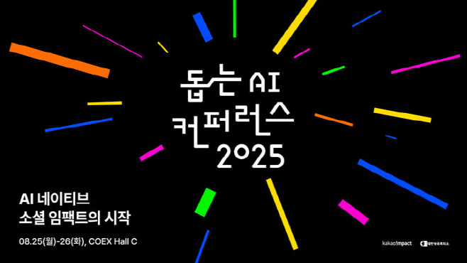 clip20250728160737