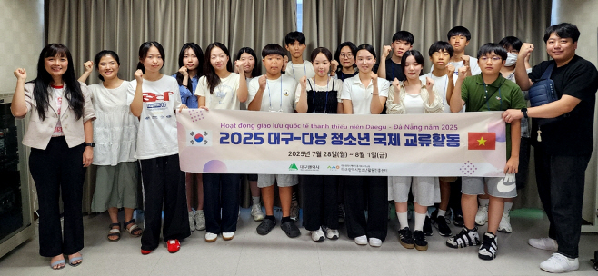 [붙임2]_대구_다낭_청소년_국제교류행사_사진