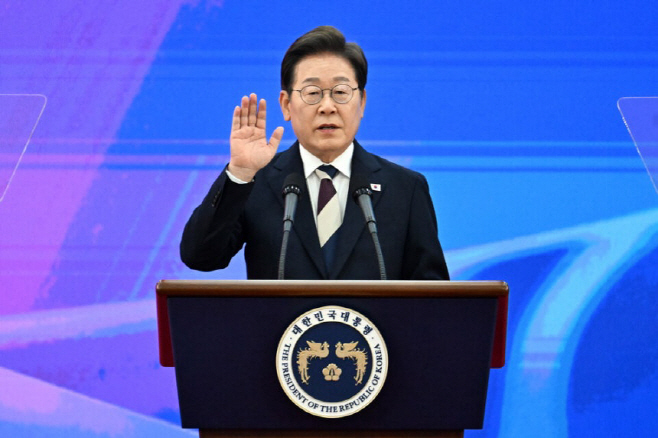 이재명 취임