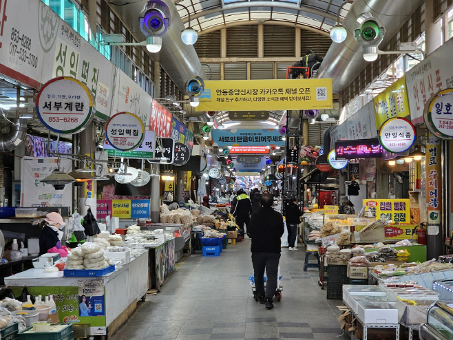안동신시장