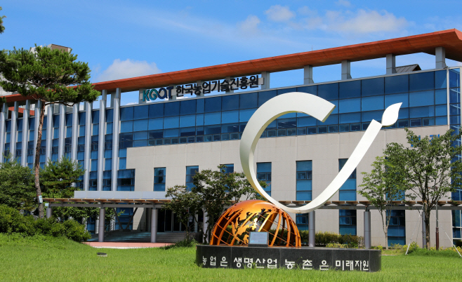 농진원 전경사진(2025.7.)