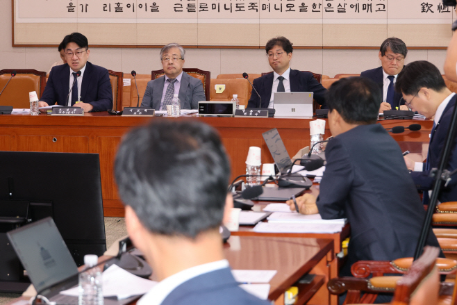 검찰개혁 법안 공청회
