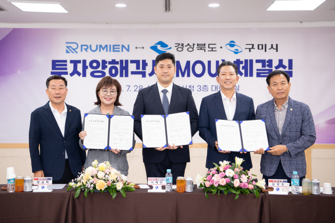 지역 청년인재들 의기투합…반도체 유리기판 기술로 세계 도전 MOU체결식