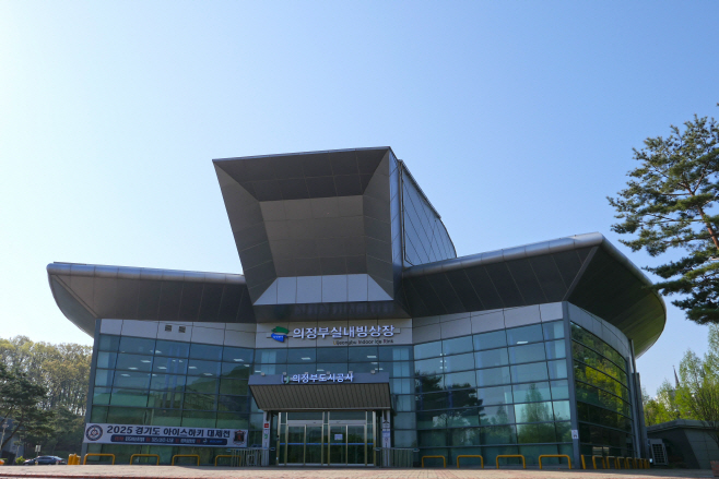 의정부도시공사 전경사진