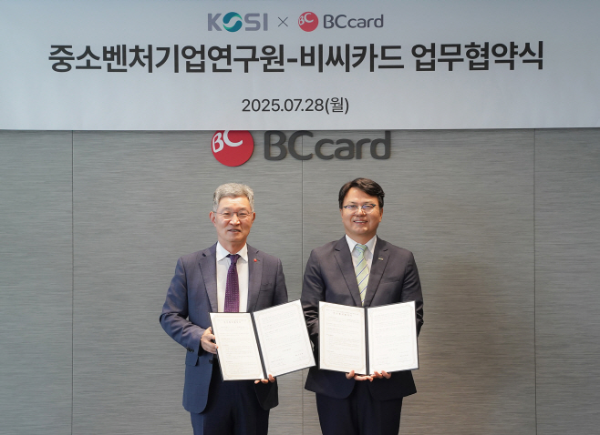 (사진1) BC카드-중기연, 데이터로 소상공인·중소기업 경쟁력 키운다