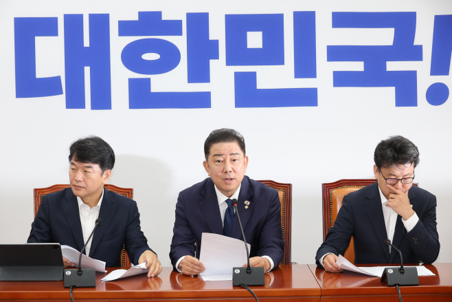 더불어민주당 원내대책회의<YONHAP NO-1951>