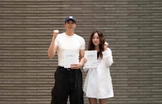 김영광 채수빈