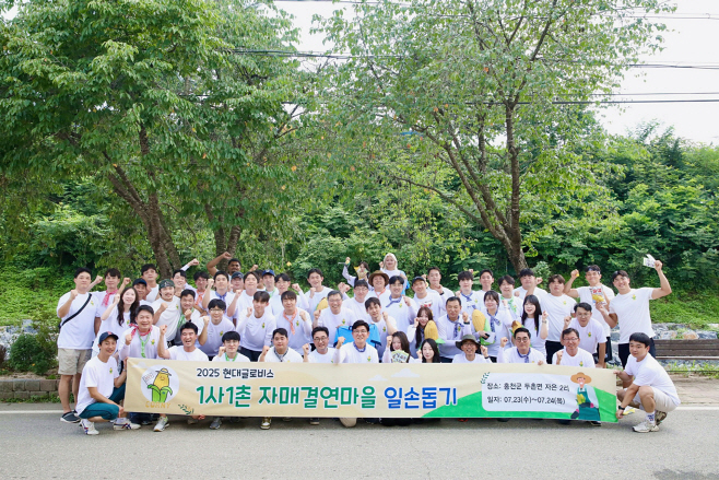 [사진자료]1 (1)