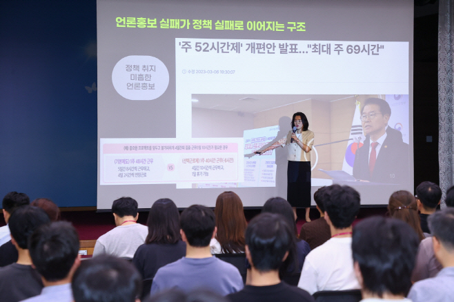 2.(사진)2025 의왕시 언론홍보 교육(1)