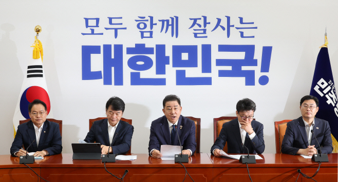 더불어민주당 원내대책회의<YONHAP NO-1950>