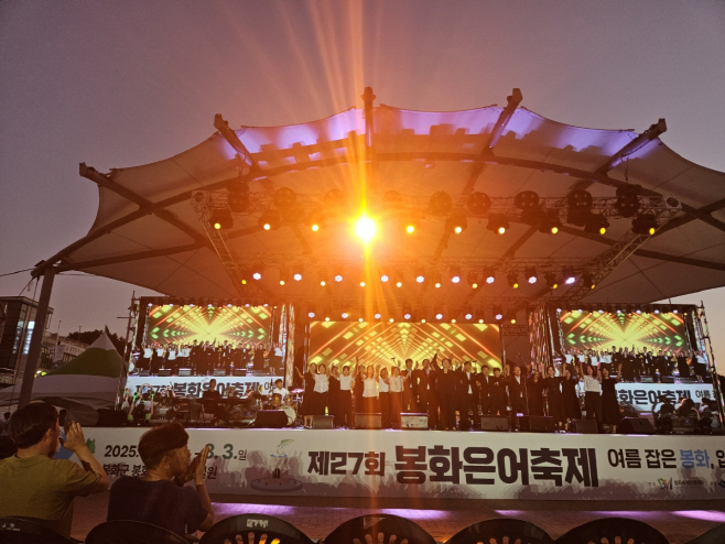봉화교육지원청