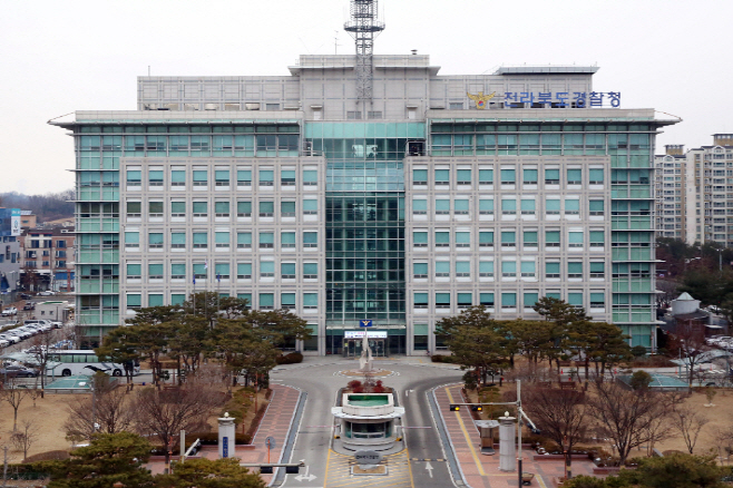 전북경찰