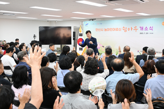 안산 농아인 쉼마루