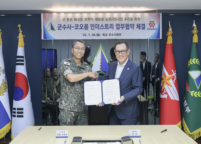 사진1. 허성 코오롱인더스트리 대표이사(오른쪽)와 손대권 육군군수사령부 사령관(왼쪽)이 업무협약 체결 후 기념촬영을 하고 있다. 코오롱인더스트리 제공.