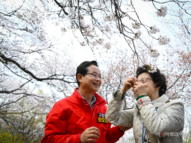 [포토] 최호권 영등포구청장, 시각장애인과 여의도 봄꽃축제 동행 투어