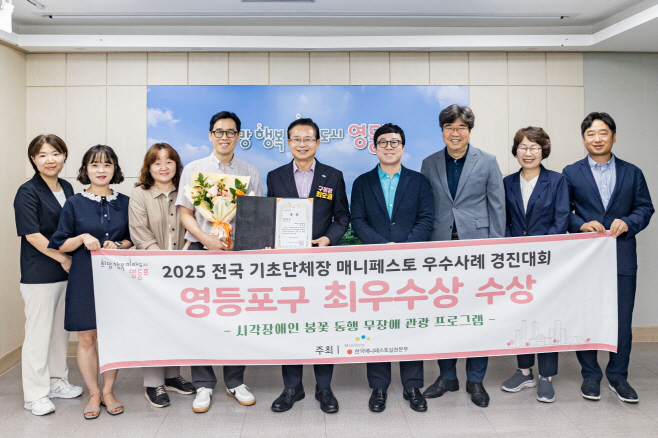 매니페스토 우수사례 최우수상 기념 사진