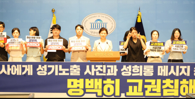 조국혁신당 강경숙 의원실