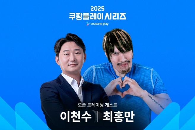 clip20250729151739