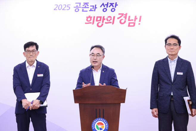 기회발전특구경제통상국장브리핑(3)
