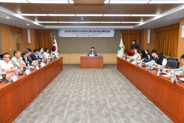 울주군, 지자체 최초 스마트 방사능방재 ‘클라우드 네이티브 기술’ 적용