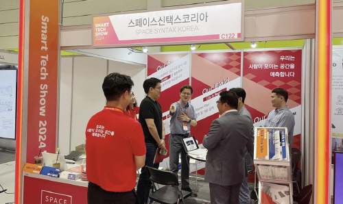 스페이스신택스