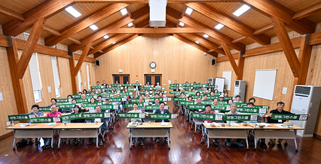 01-2 제1회 양평환경학교 개교식