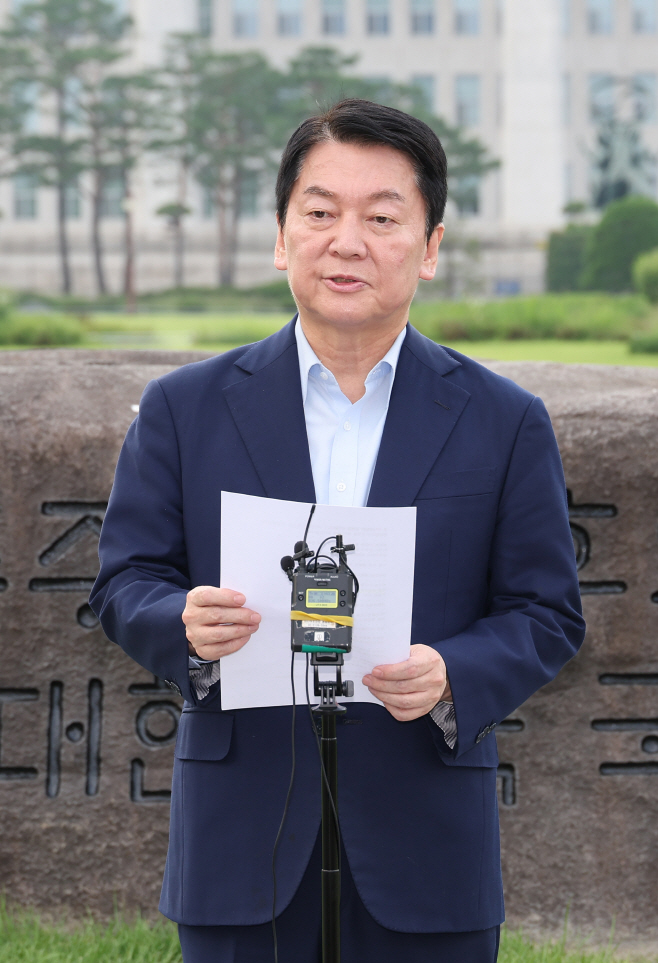 안철수 의원 기자회견<YONHAP NO-4450>